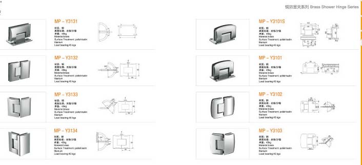 shower hinges supplier