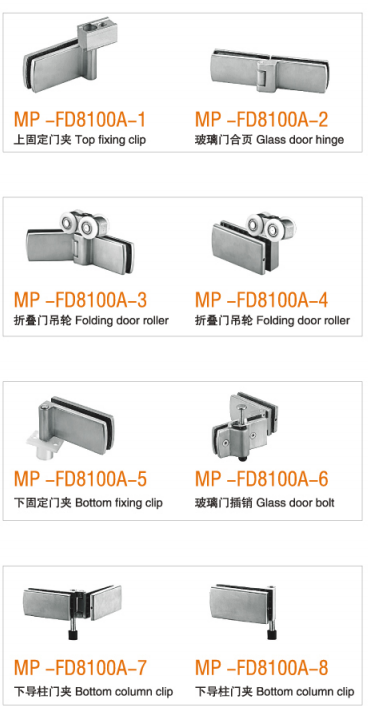 shower door hinges manufacturer