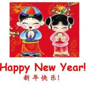 С Новым 2022 годом: поделитесь наилучшими пожеланиями, фотографиями, сообщениями и поздравлениями с вашими близкими 1 января